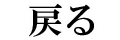 ߂