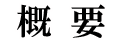 ŏɂǂ݉